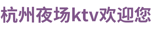 浙江in11KTV